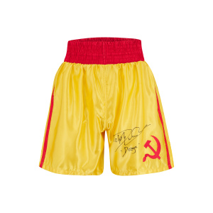 Ivan Drago Signed Boxing Trunks – Dolph Lundgren